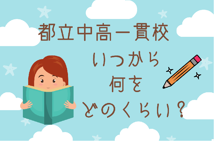 子どもと本、えんぴつ