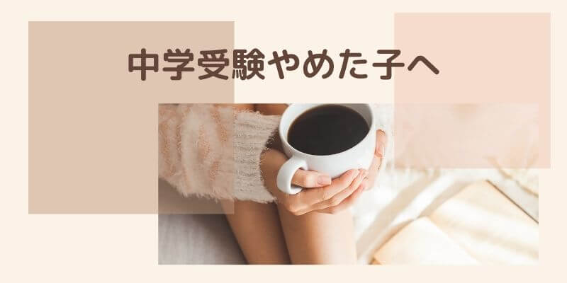 コーヒーを持つ手、座り姿