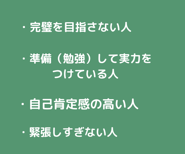 緑色の画面に文字