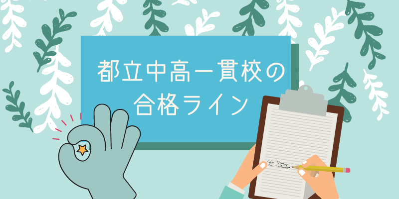 ノートに書いてる、OKマークとたくさんの葉っぱ