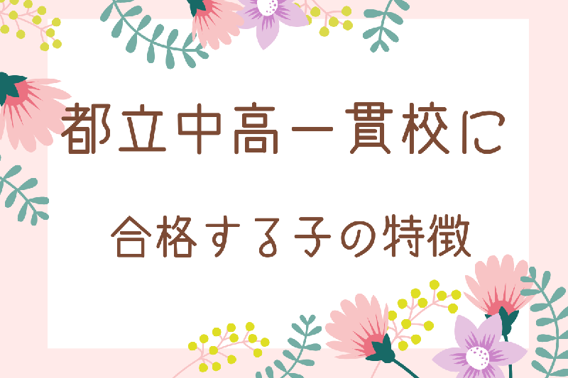 ピンクや紫の花がたくさん