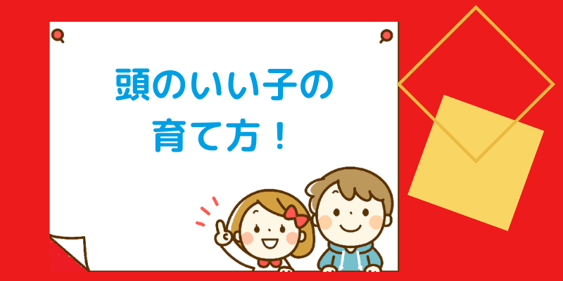 男の子と女の子が指差し