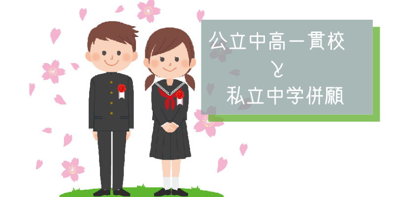 男女の学生が入学式