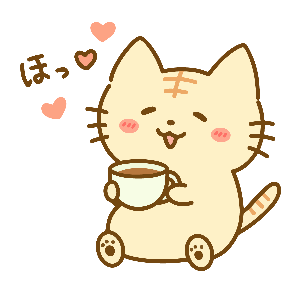 コーヒー飲むねこ