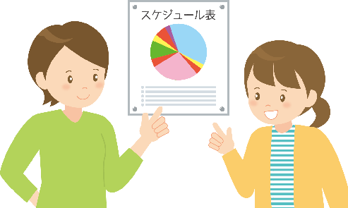 親子でスケジュールを見ている