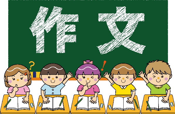 作文を書いてる子ども達